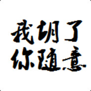 甘洛女同俱乐部