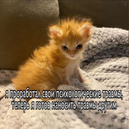 лаять буду