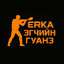 Лапша CSGOSKINS