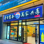 저녁 바람의 감정