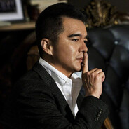 胜天半子祁厅长