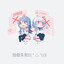 TieLu-