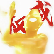 没有盈盈活不了