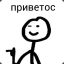 Заточка
