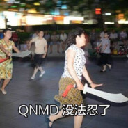 Do not ever get lost.