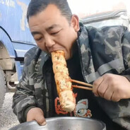 周至人就好这一口