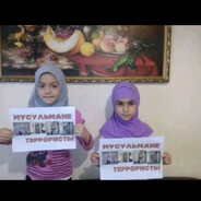 язагит лера