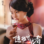 就TM你叫夏洛啊