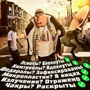 ril gangsta