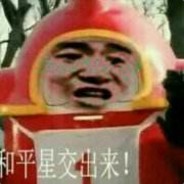 尻尻糖