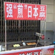 老哥来一波