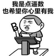 晋绥军358团团长楚云飞