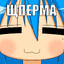 ЩПЕРМА