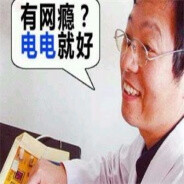 电击狂人杨永信