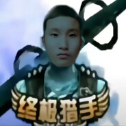 冷面杀手姜家森