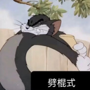 17厂保卫科小汪