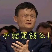 Big Avatar
