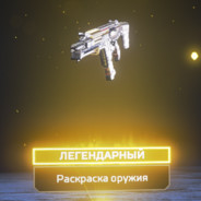 ДЯДЯ РАДИК\