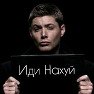 ЧСВ