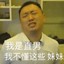 样摸咯咯嘛.