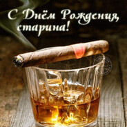хапка гаша
