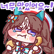 SCAR avatar