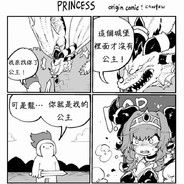 来不及互道晚安