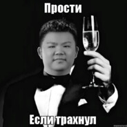 Чебузаврик