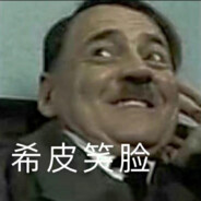 一块像咸鱼的陈皮