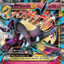 MEGA Mawile EX (XY)