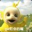 年华是无效信。
