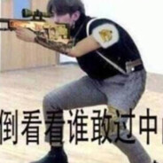 西伯利亚大尾巴狼