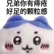 ash白金之星