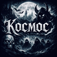 𝓚𝖔𝝇𝖒𝖔с