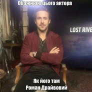 мне впадлу иди на