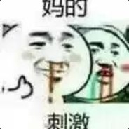 我想带你去吃鸡