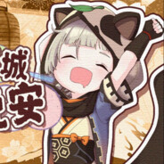 你说是 那就是吧