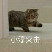 我一迷糊就不老实