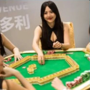 澳门性感美女荷官