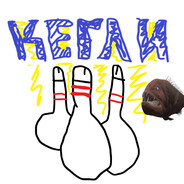Сука