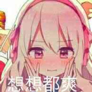 拔出来在道歉呐笨蛋