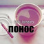 митяй убиватор