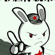 看阿贝电你牛子