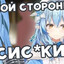 СВИДЕТЕЛЬ ИЕГОВЫ