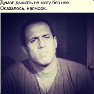 Тоскливый Жираф