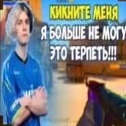 Аватар Lipton over-last