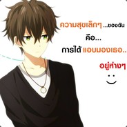 Profile Avatar