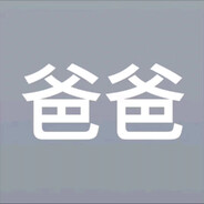 想要成为O神睾手