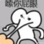 陈十一
