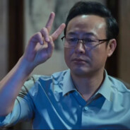 强盛集团 “高启强”